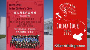 china 2025 allegre