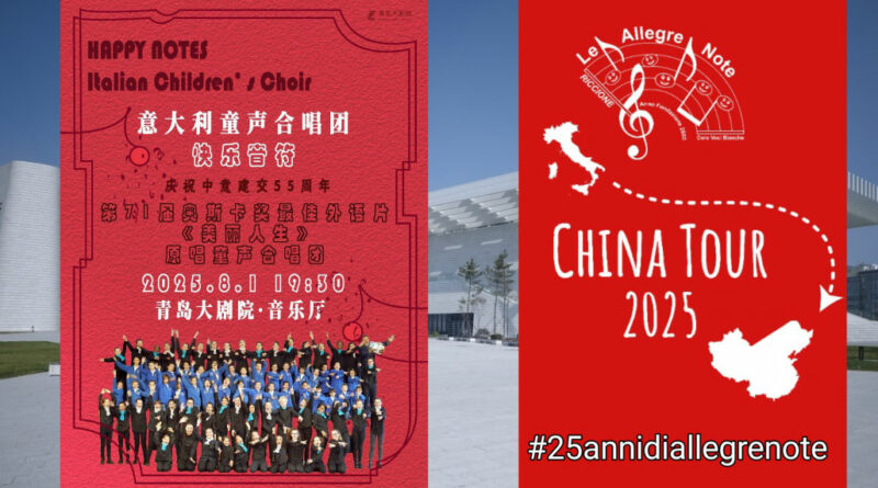 china 2025 allegre